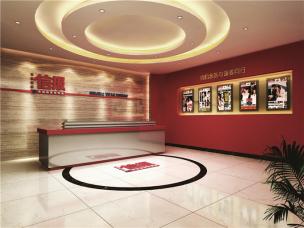 北京信报工程装修项目