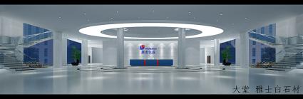 2680平米康龙化成园区-北京办公室装修