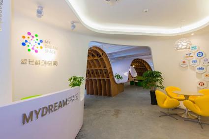 700平米观海创麦芒科创空间办公室装修