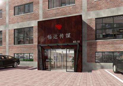 1650平米畅达传媒办公室装修