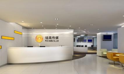 1780平米北京培高传媒办公室装修