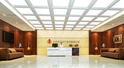 1500平米嘉盛SOHO天正中广办公室装修