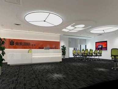 650平米青麦国际办公室装修设计