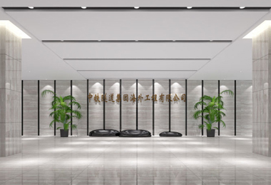 2000平米中铁隧道集团办公室装修设计