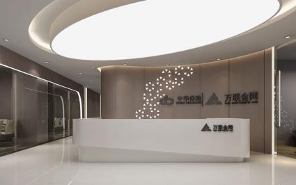 北京办公室装饰设计