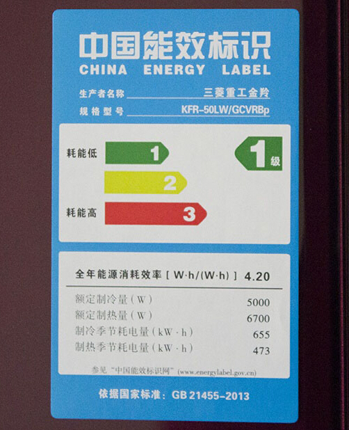 中国能效时标图根据国家标准（gb21455-2015）