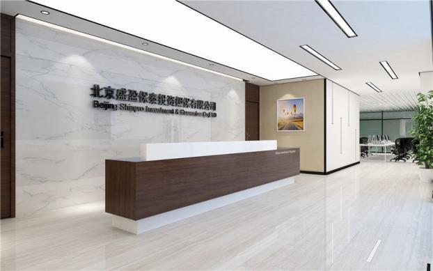 北京盛盈保泰投资担保有限公司