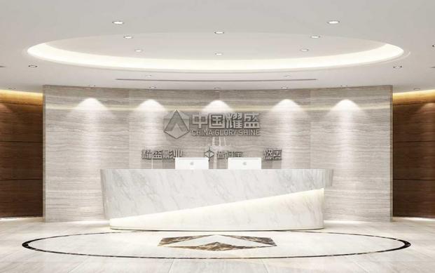 中国耀盛