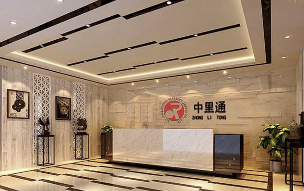 北京中理通知识产权代理有限公司